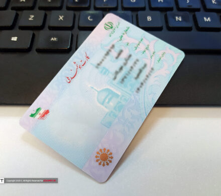 صدور کارت ملی هوشمند یک‌ماهه می‌شود