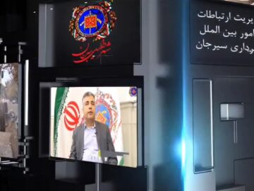 سرخط خبرهای هفته چهارم خردادماه شهرداری سیرجان